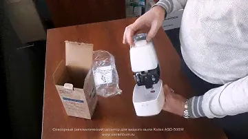 Сенсорный автоматический дозатор для жидкого мыла Ksitex ASD 500W