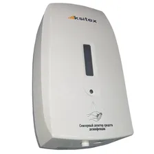 ADD-1000W Автоматический дозатор средств для дезинфекции Ksitex